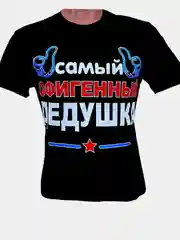 Футболка мужская, светящаяся в темноте