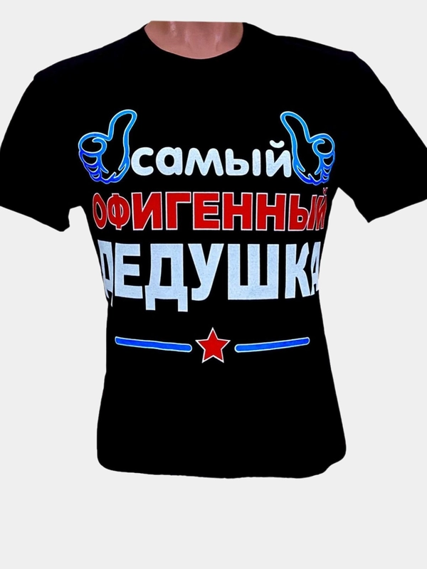 Футболка мужская, светящаяся в темноте