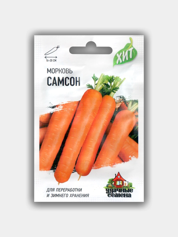 Семена Морковь "Самсон Метал"