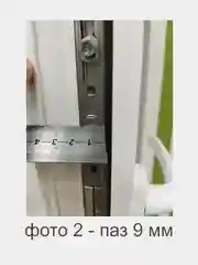 Защелка балконная для пластиковых окон и дверей, магнитная