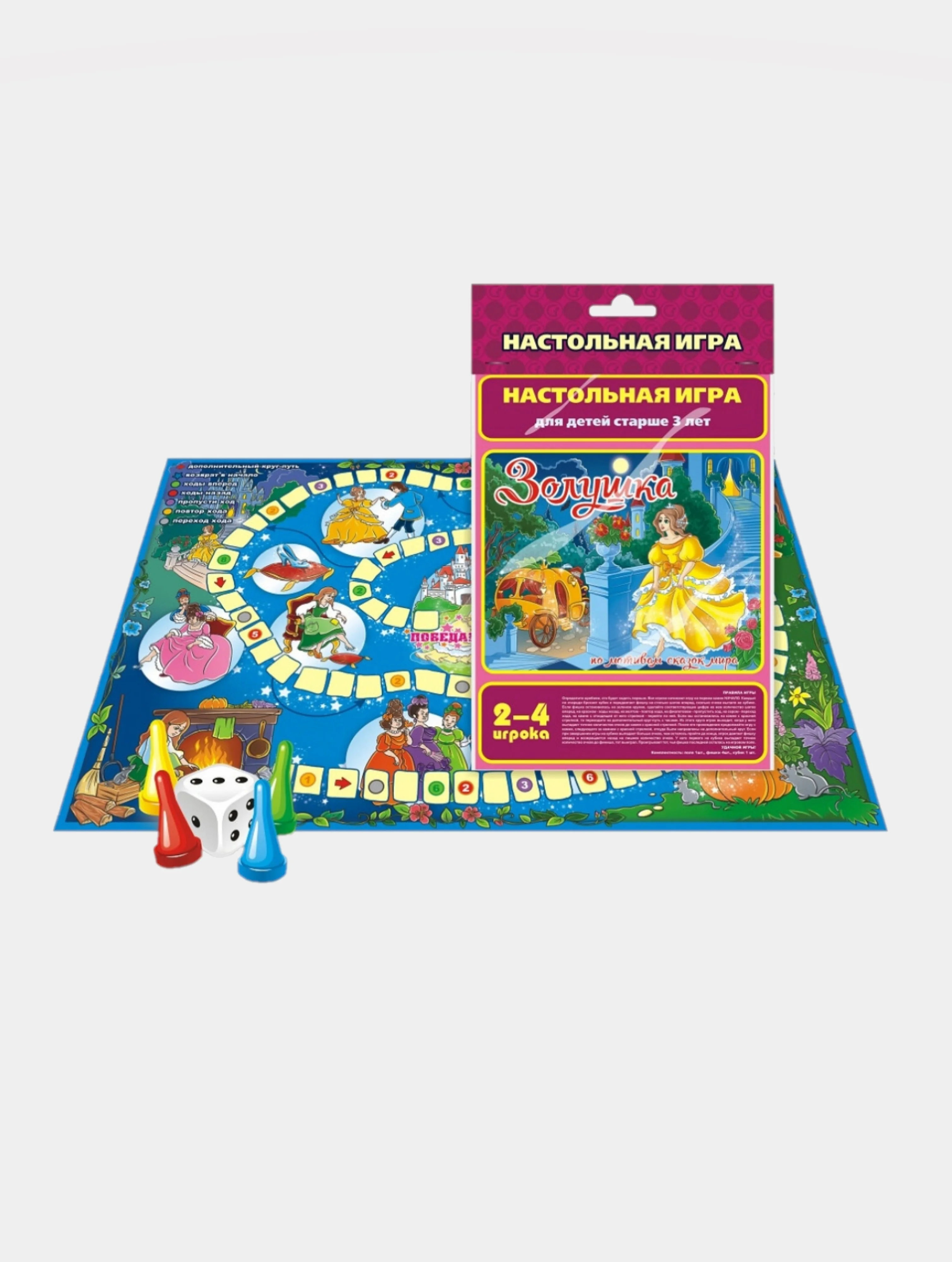 Конфетный настольные игры бродилки