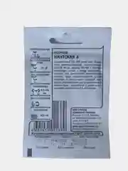 Семена Морковь "Нантская 4", белый пакет, 2 г