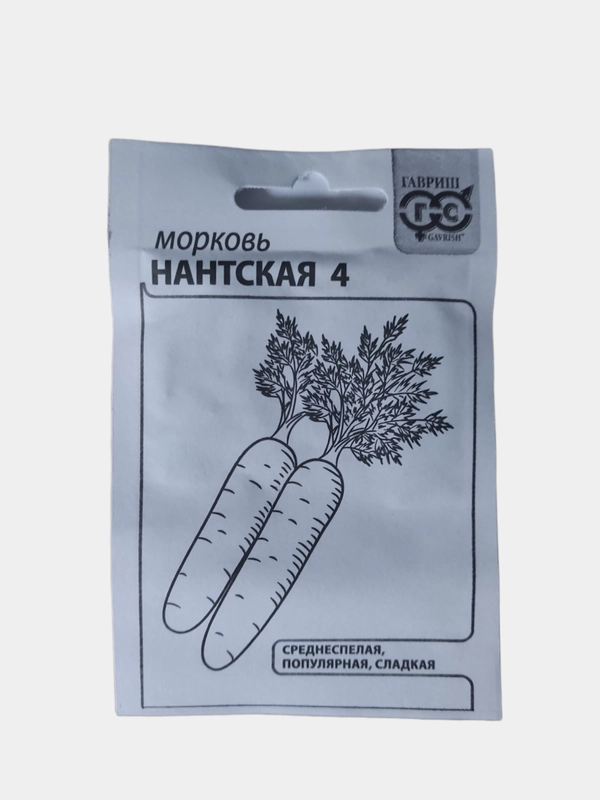 Семена Морковь "Нантская 4", белый пакет, 2 г