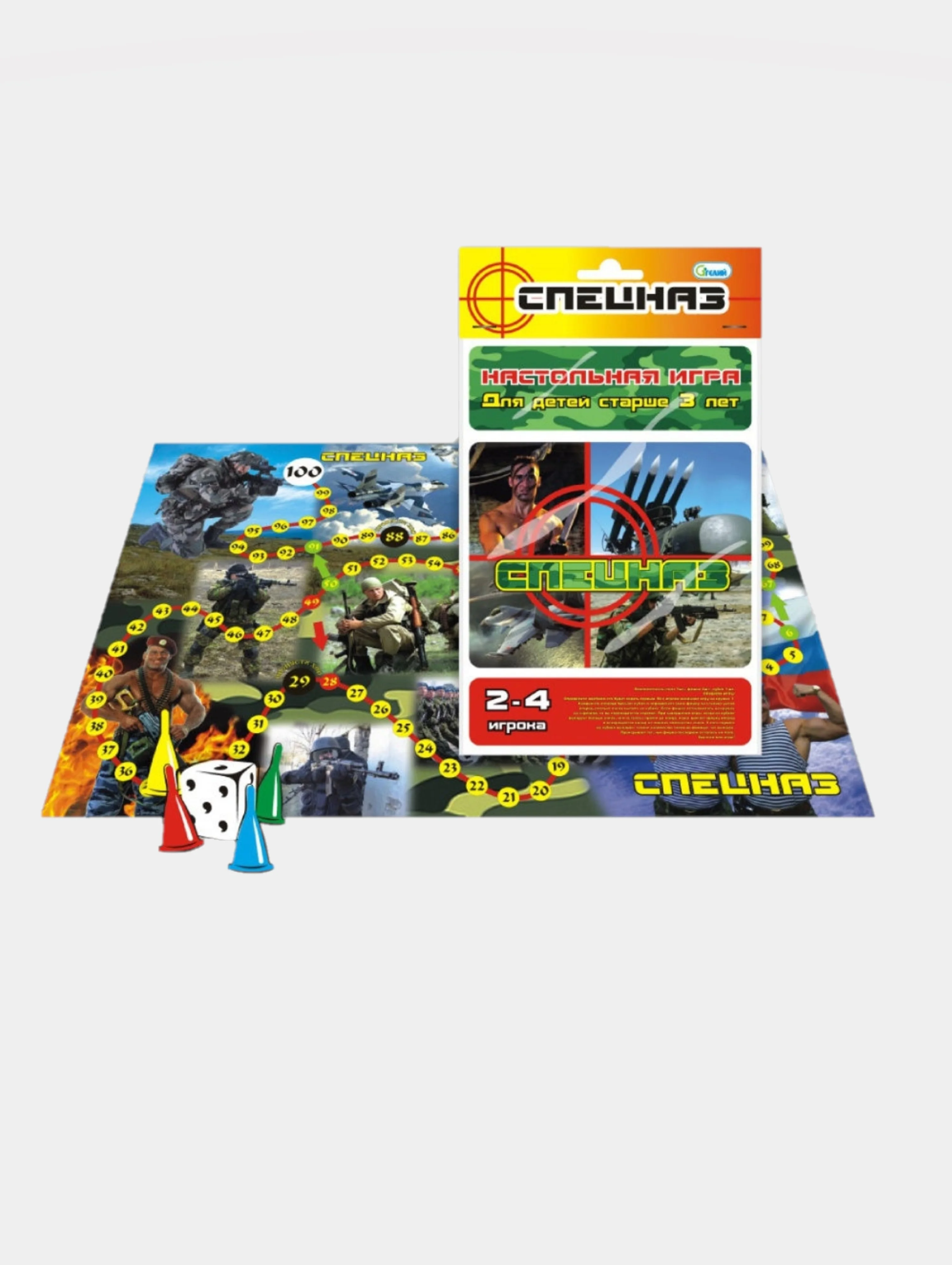 Горчичный настольные игры бродилки