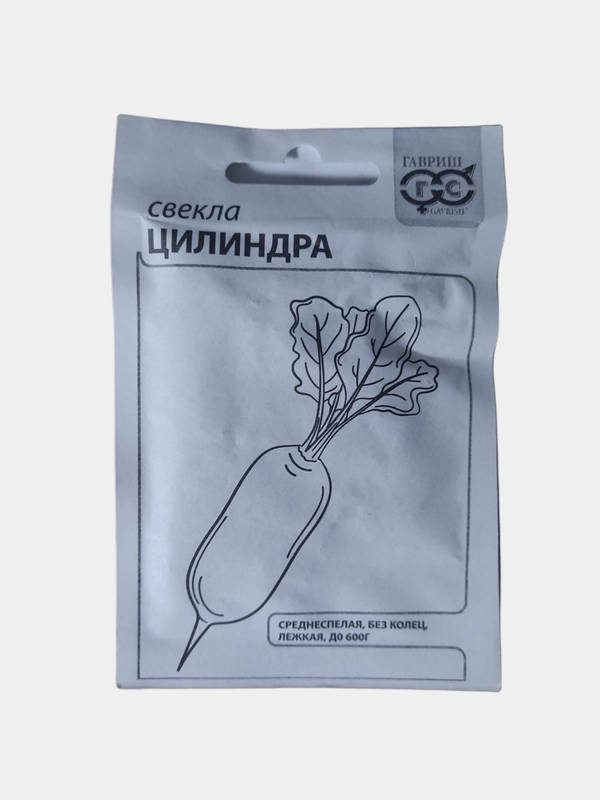 Семена Свекла "Цилиндра" 3 г белый пакет