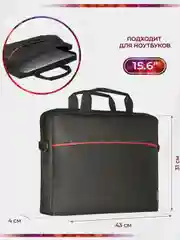 Сумка для ноутбука Defender Lite 15.6", карман