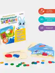 Развивающая игра с заданиями на логику, 3+