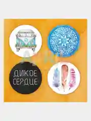Горчичный фишки, топсы в наборе, декор для скрапбукинга