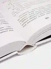 Transhumanism inc, Виктор Пелевин