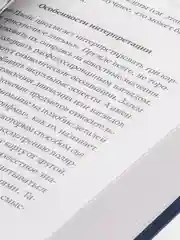 Расклады на картах Таро. Практическое руководство, Константин Лаво, Нина Фролова