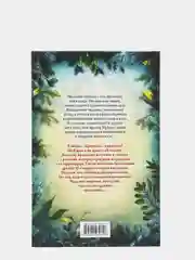 Караг и волчье испытание (#7), Катя Брандис
