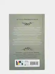 Худшие подруги, Ася Лавринович, Алекс Хилл