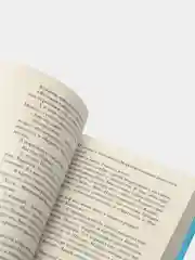 Шолох. Теневые блики, Антонина Крейн
