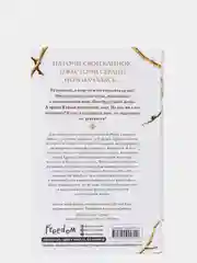 Воздушный народ. Жестокий принц (#1), Холли Блэк