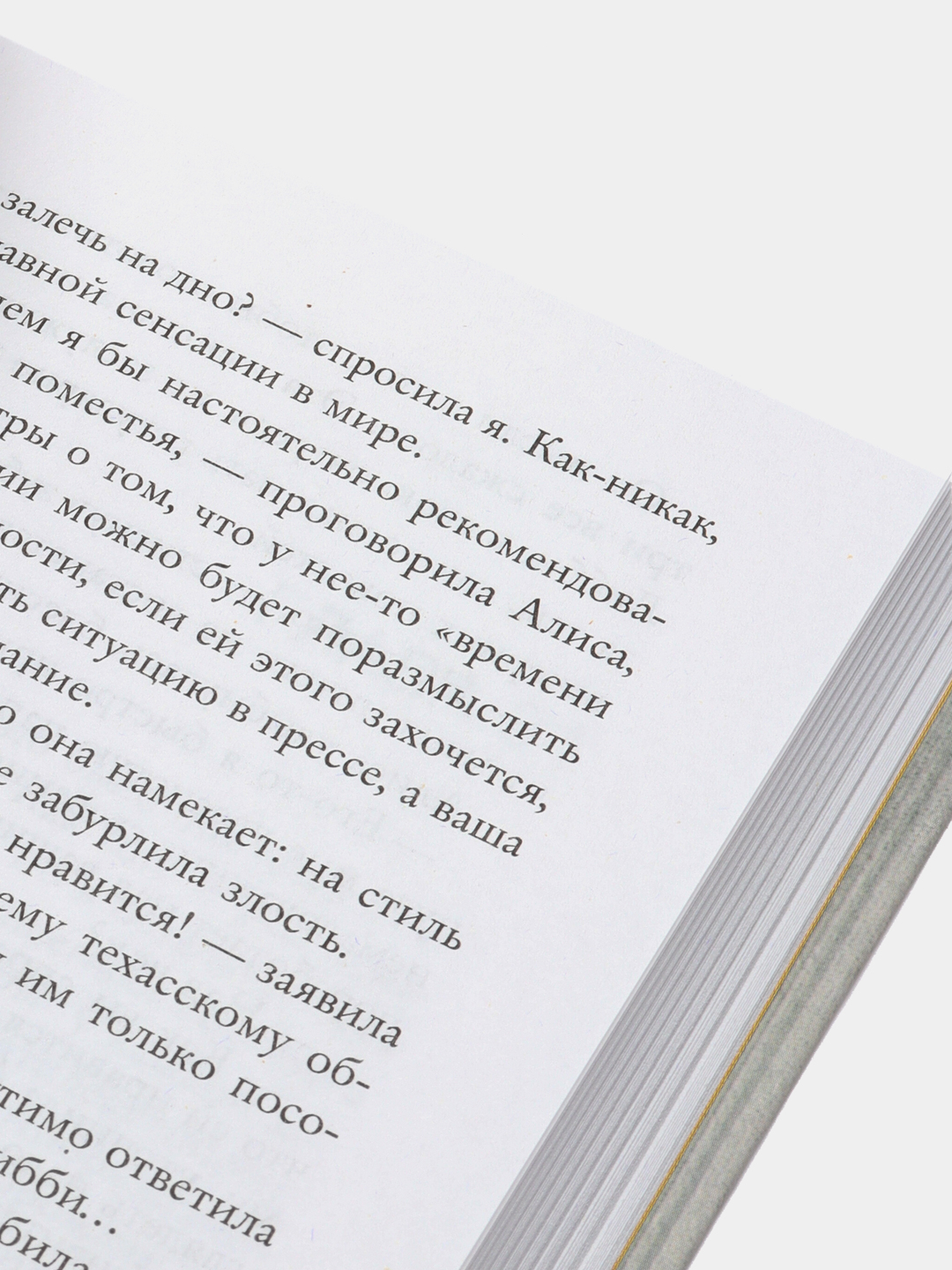 Игры наследников, Дженнифер Линс Барнс купить по цене 558 ₽ в  интернет-магазине Магнит Маркет