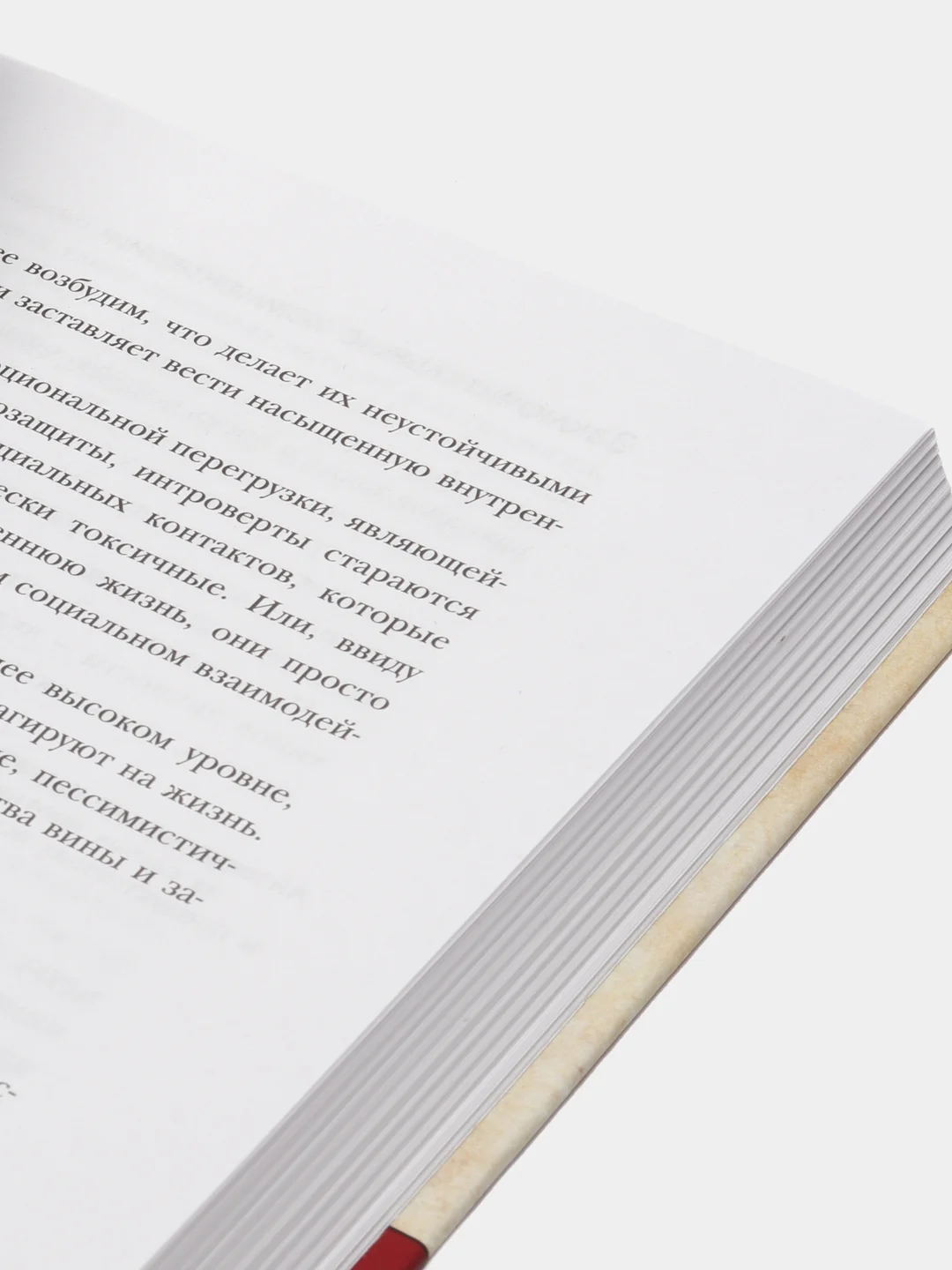 50 великих книг по психологии, Том Батлер-Боудон