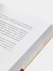 50 великих книг по психологии, Том Батлер-Боудон