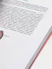 Анатомия человека: 2 издание, Габриэль Билич, Елена Зигалова