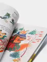 Все самое лучшее для самых маленьких. С.Я.Маршак