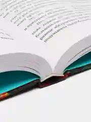 Водный заговор, Катя Брандис
