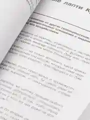 Искусство оскорблять. А.Г.Невзоров