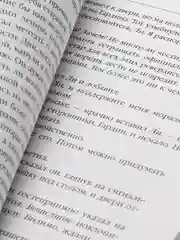 Академия, Айзек Азимов