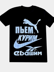 Футболка мужская, светящаяся в темноте
