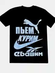 Футболка мужская, светящаяся в темноте