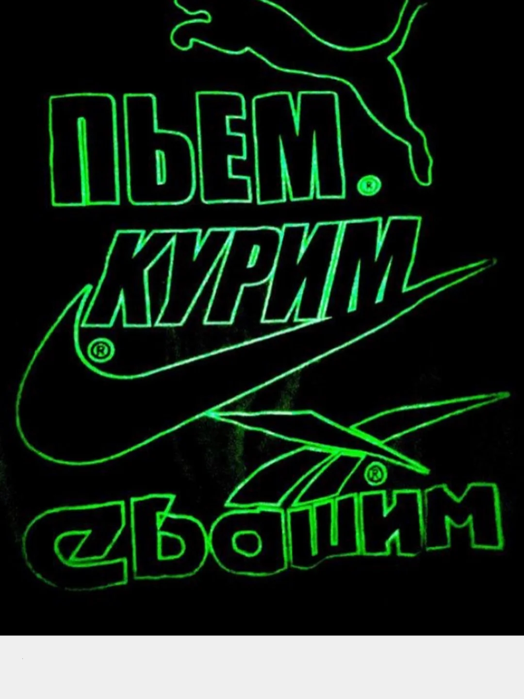 Футболка мужская, светящаяся в темноте