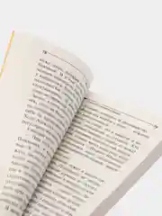 Чучело от первого брака, Дарья Донцова