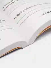 Исцели себя сам, Луиза Хей
