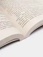 Самые темные дороги, Лорет Уайт