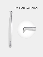 Пинцет для наращивания ресниц Extreme look для гиперобъемов