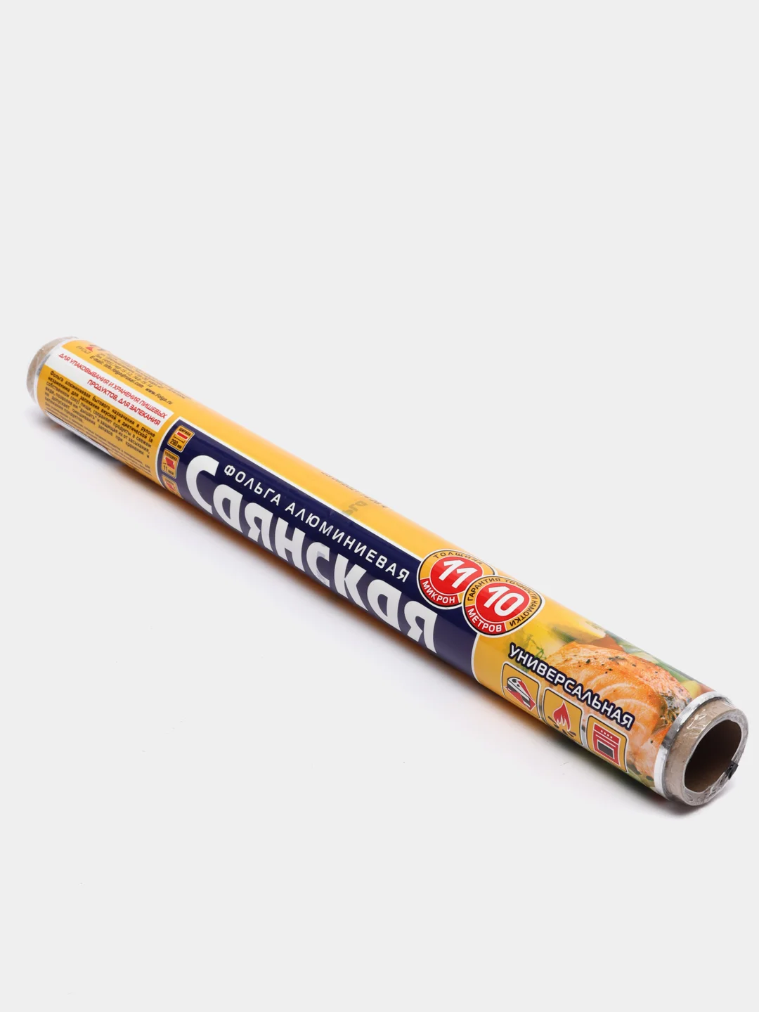Фольга алюминиевая пищевая Саянская, 10 м