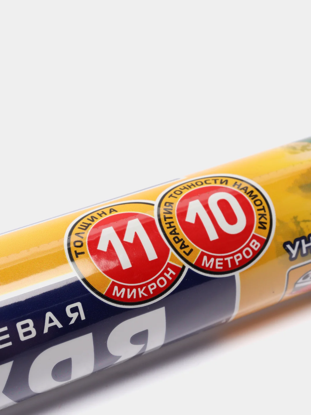 Фольга алюминиевая пищевая Саянская, 10 м