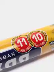 Фольга алюминиевая пищевая Саянская, 10 м