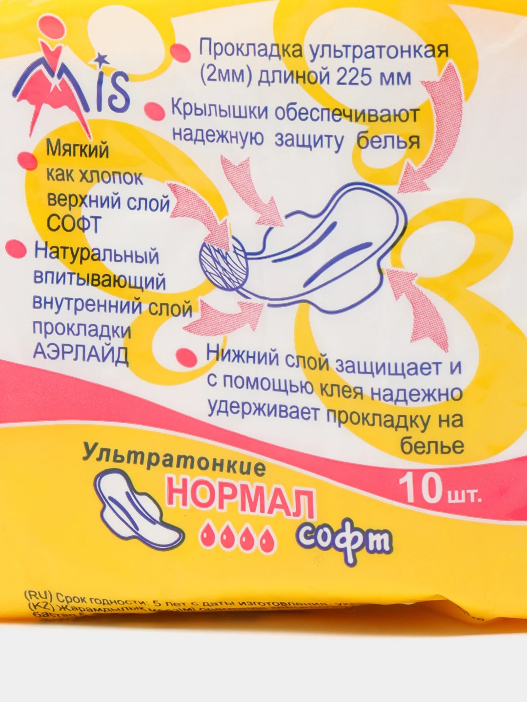 Гигиенические прокладки МИС (MIS) УЛЬТРА СОФТ 4 капли 10штук