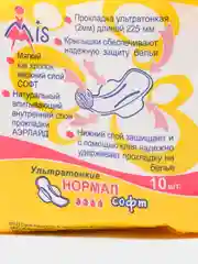 Гигиенические прокладки МИС (MIS) УЛЬТРА СОФТ 4 капли 10штук