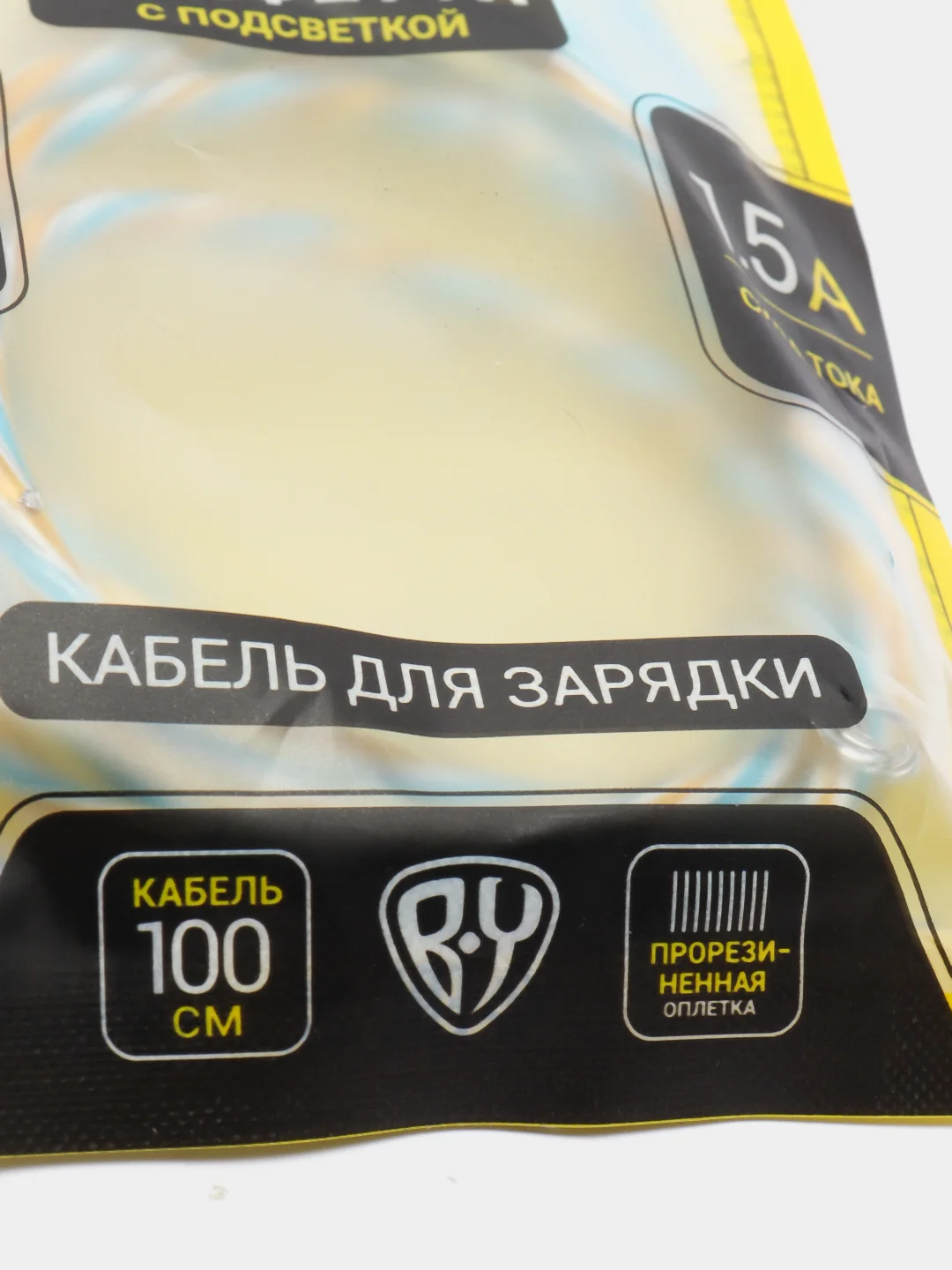 Бирюзовый кабель для зарядки iPhone, c подсветкой