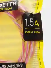 Фуксия кабель для зарядки iPhone, c подсветкой