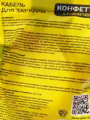 Фуксия кабель для зарядки iPhone, c подсветкой