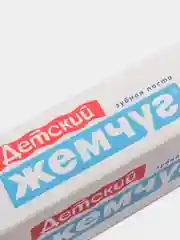 Детская зубная паста от 3- 14 лет "Детский Жемчуг. Волшебные фрукты", 50 мл, Невская Косметика