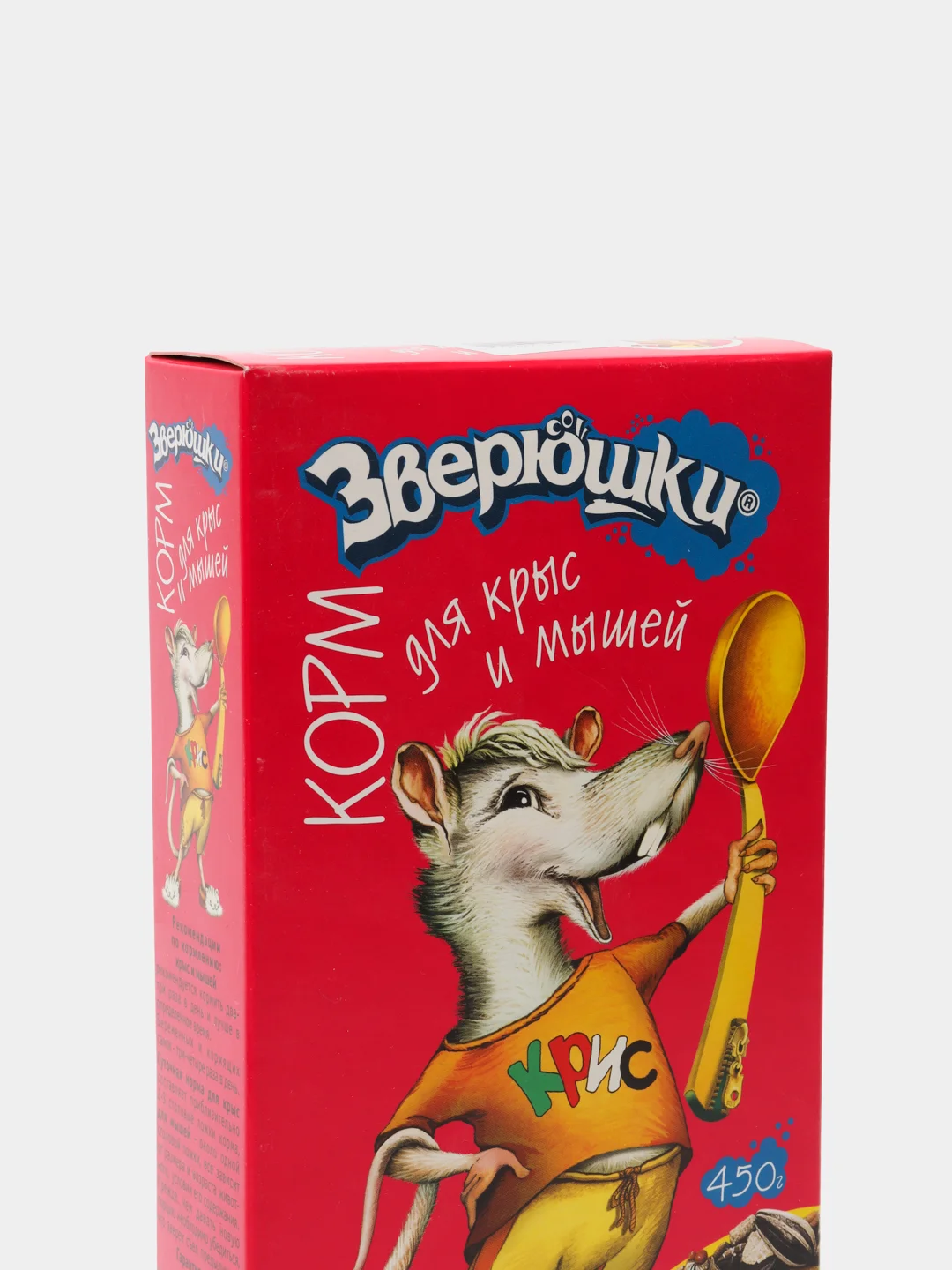 Полноценный корм ЗООМИР "Зверюшки"  для крыс и мышей 450 гр.