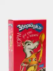 Полноценный корм ЗООМИР "Зверюшки"  для крыс и мышей 450 гр.