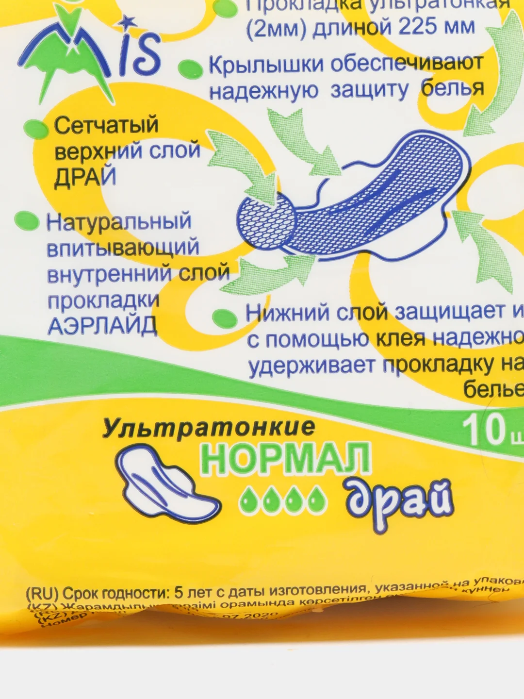 Гигиенические прокладки МИС УЛЬТРА ДРАЙ (сеточка) ультратонкие 4 капли 10 штук