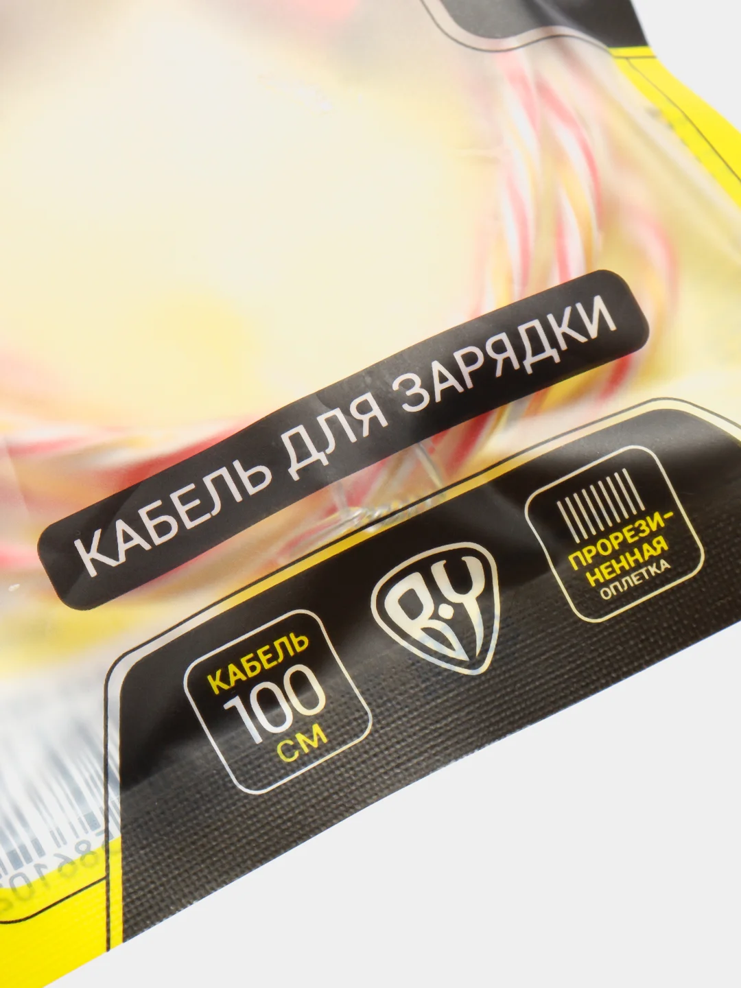Красный кабель для зарядки iPhone, c подсветкой