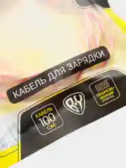 Красный кабель для зарядки iPhone, c подсветкой