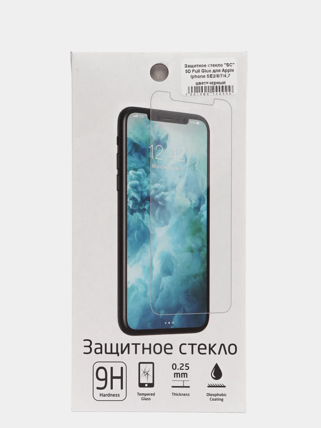Черный защитное стекло 9D на Apple iPhone 7, 7+, 8, 8 plus, X, XR, Xs, 11/11 Pro, с черной рамкой