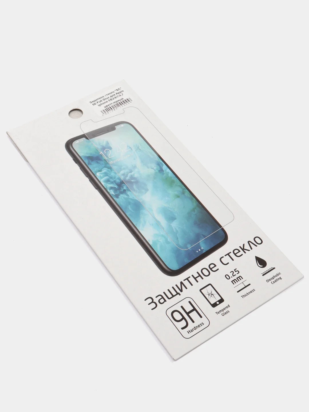 Черный защитное стекло 9D на Apple iPhone 7, 7+, 8, 8 plus, X, XR, Xs, 11/11 Pro, с черной рамкой