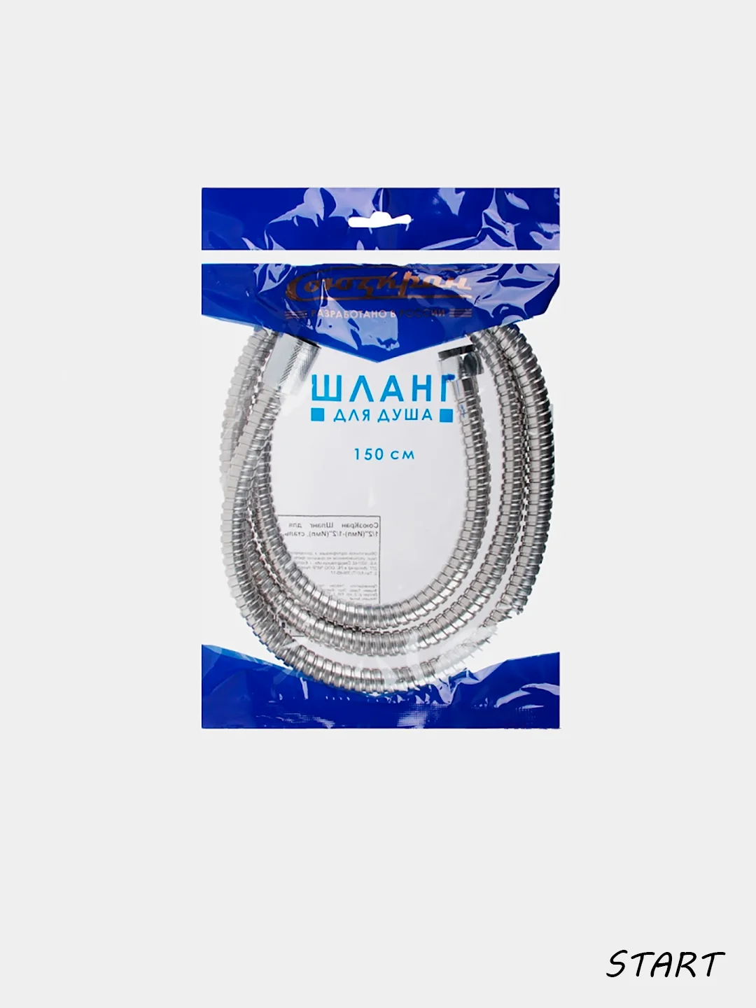 Шланг для душа "СоюзКран" 1,5м, хром